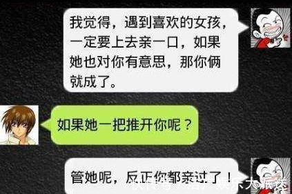 |搞笑段子 老板花80W找表妹生孩子, 她假装同意, 没想两年后…