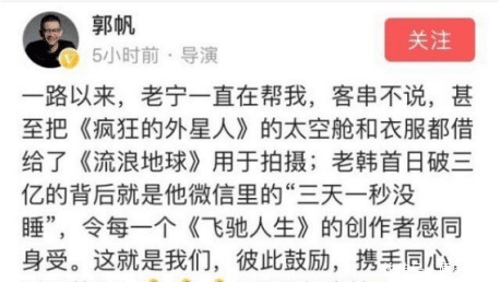 三体星人|前后百年,没有任何国产科幻能和它并肩