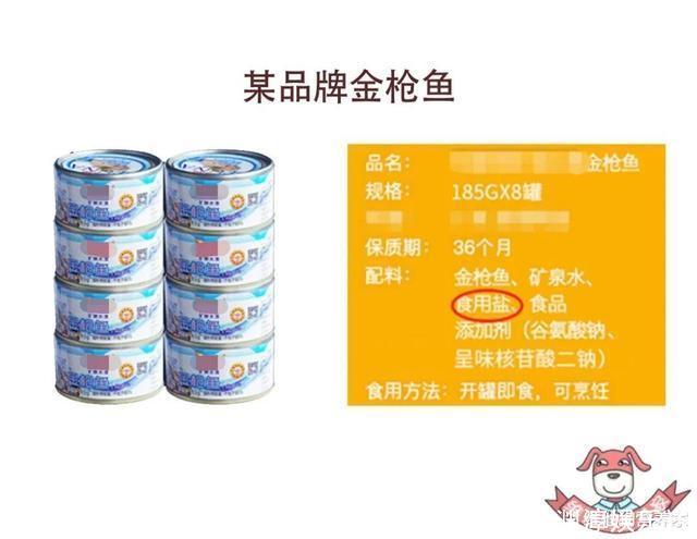 保质期|保质期长真的是添加了很多防腐剂这次就为罐头食品正名