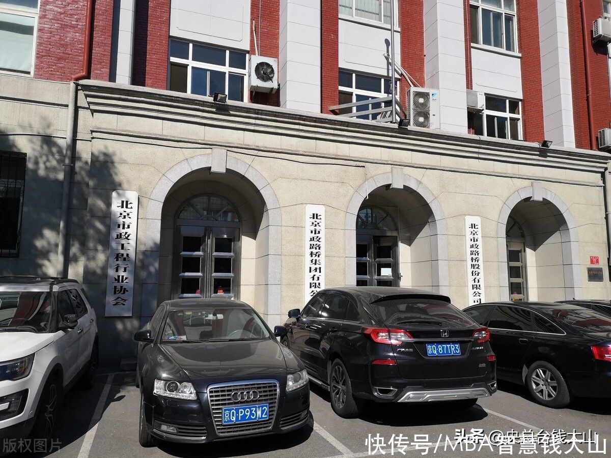 房源|央总台：学区雷暴两周后，北京西城多套房跌百万成交