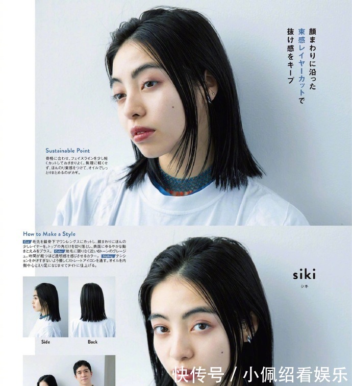 女人|过了35岁的女人,剪这5款“短发”,显瘦又好看