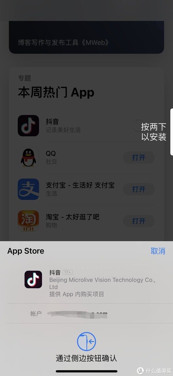 soc|是什么动力让你一直坚持用iPhone