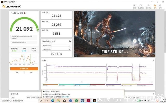 cpu|3A平台实力满满 联想拯救者R7000P 2021体验式评测