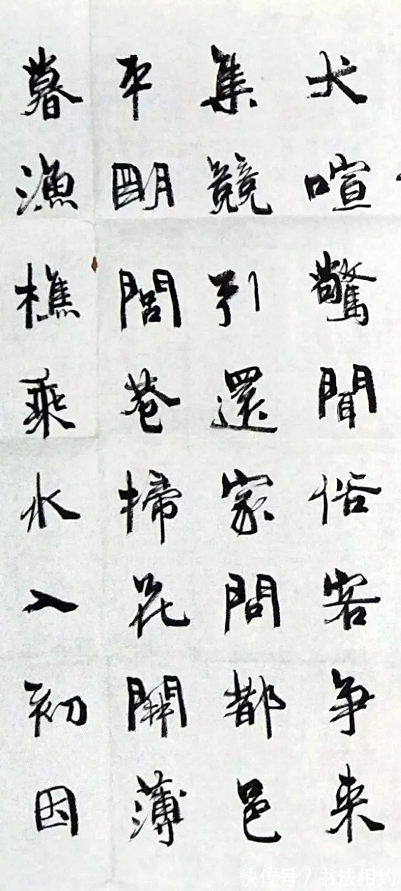 周慧珺!聊一聊获兰亭奖的女书法家们,周慧珺韦斯琴靳慧慧,你最欣赏谁?