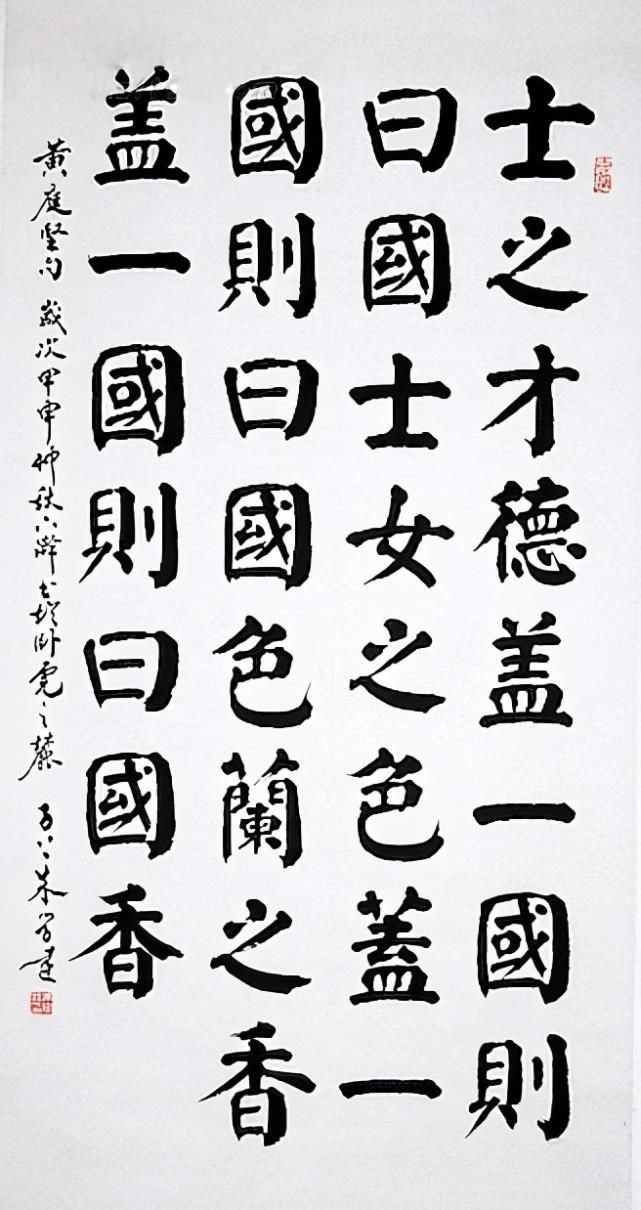 山东省@他是开宗立派的楷书大家,以魏碑、篆隶为突破口,楷书古朴典雅