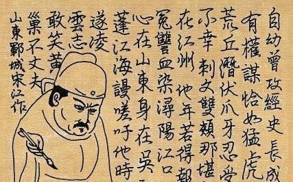 被迫|宋江当年被迫上梁山,如果不提“诏安”梁山还能持续几年