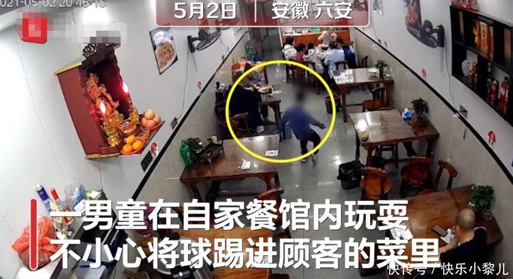 男孩把球踢到菜里被父亲打,家长切记:孩子身上五个部位不能打