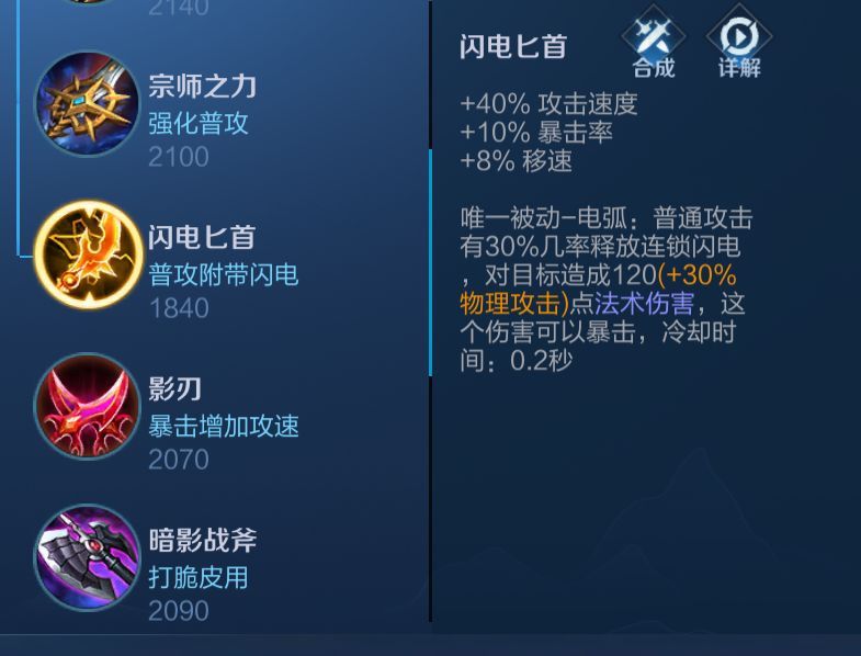 风暴|王者荣耀：你们只记得张冰心，其实人家叫极寒风暴来着