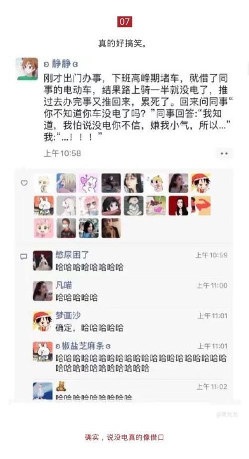 |有哪些让你笑到停不下来得笑话？我先来