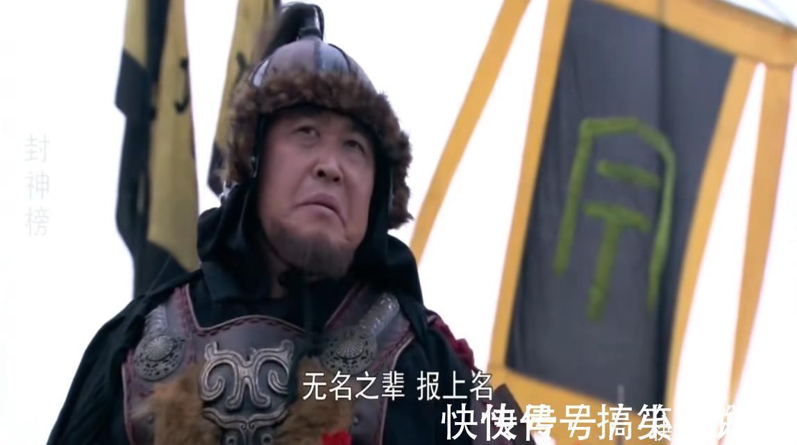 封神榜!封神演义最智慧散仙:不出山也能看清大势,2个徒弟帮他攒足人脉