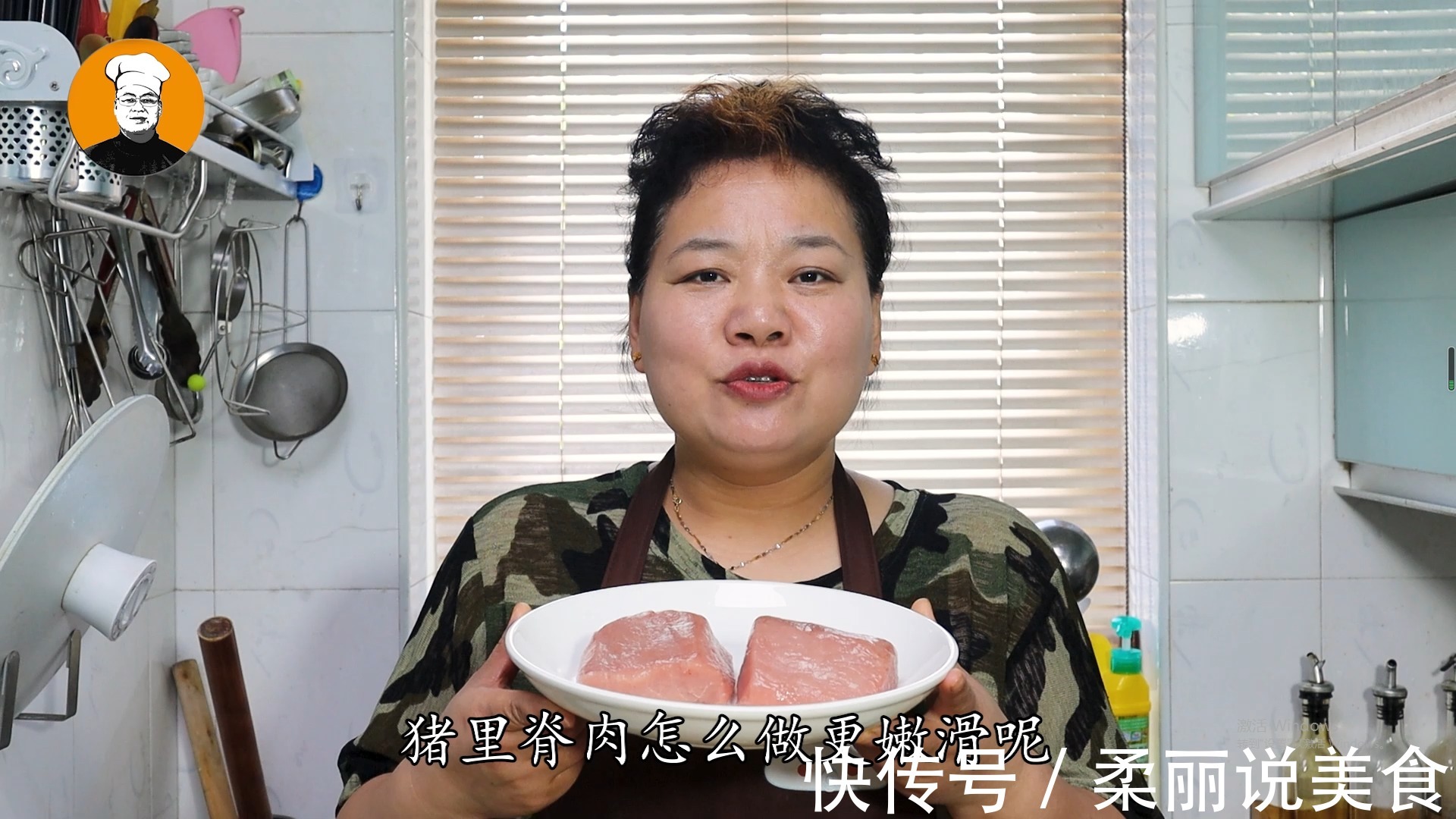 瘦肉想要嫩如豆腐,记住3个小技巧,没牙的老人也能吃