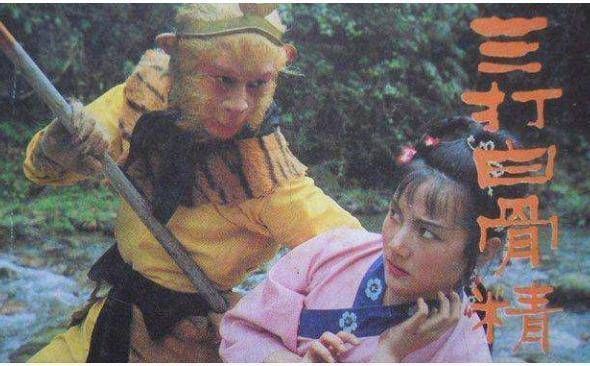 金箍棒|死在金箍棒下的妖怪,这个最应该,这个最不应该!