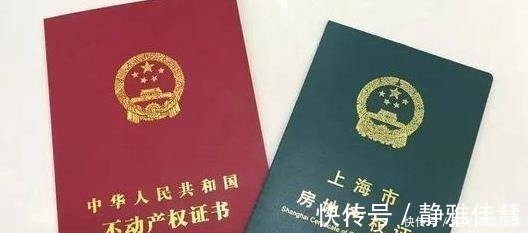 答案|70年产权到期后,房子会被国家收走吗?专家给出准确答案!