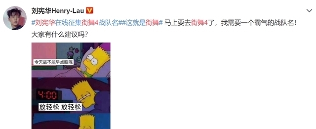 张艺兴|《街舞4》开录,张艺兴和大华即将相遇,二人生图太圈粉