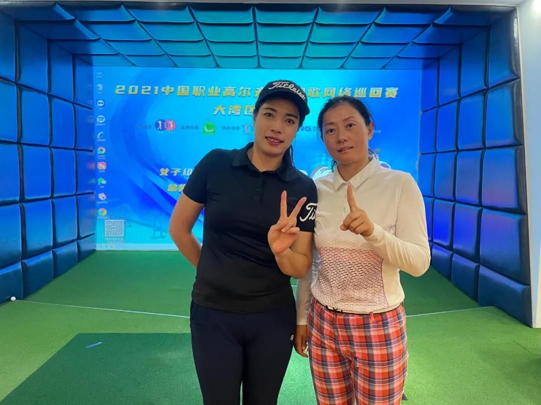 高尔夫球|高尔夫球网络巡回赛三人晋级大湾区女子冠军赛决赛