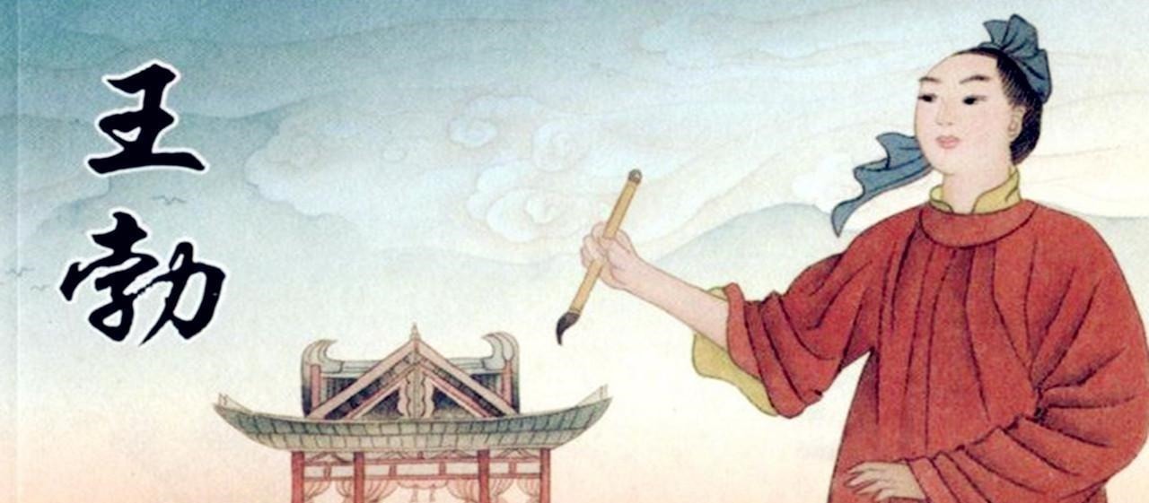 大学|中国古代十大学霸排行榜李白落榜 王勃垫底 第1朱元璋钦点 千古独步!