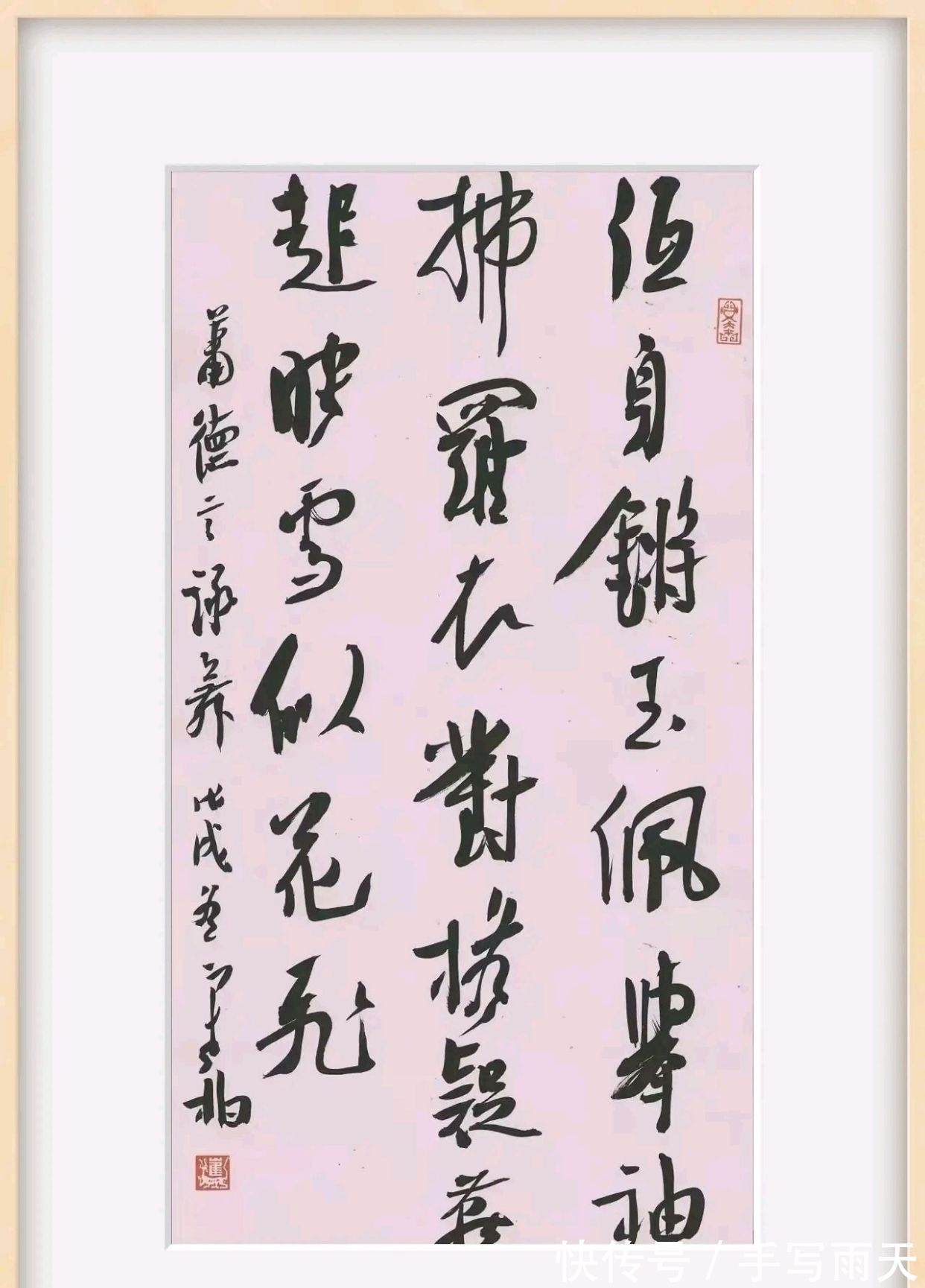 兰亭奖@看完中国书法最高奖兰亭奖的书法,您觉得自己有多大距离?