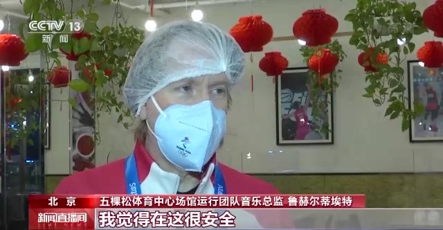 饺子|冬奥会与中国年，能擦出啥火花？国际奥委会外籍专家：包饺子很酷！