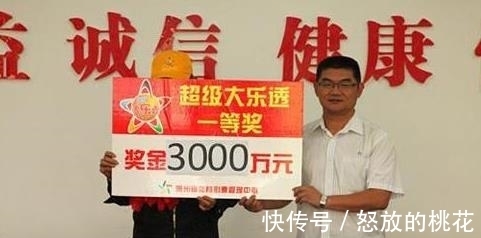 快3彩票投注与开奖数据查询最新足彩开奖时间及查询方法曝光