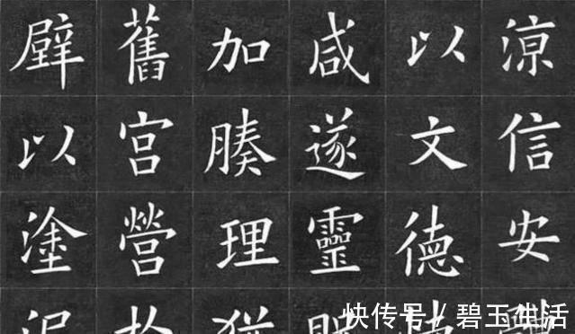 欧阳询$姚孟起的楷书,一扫清朝靡靡之风,被称为“清朝楷书好手”