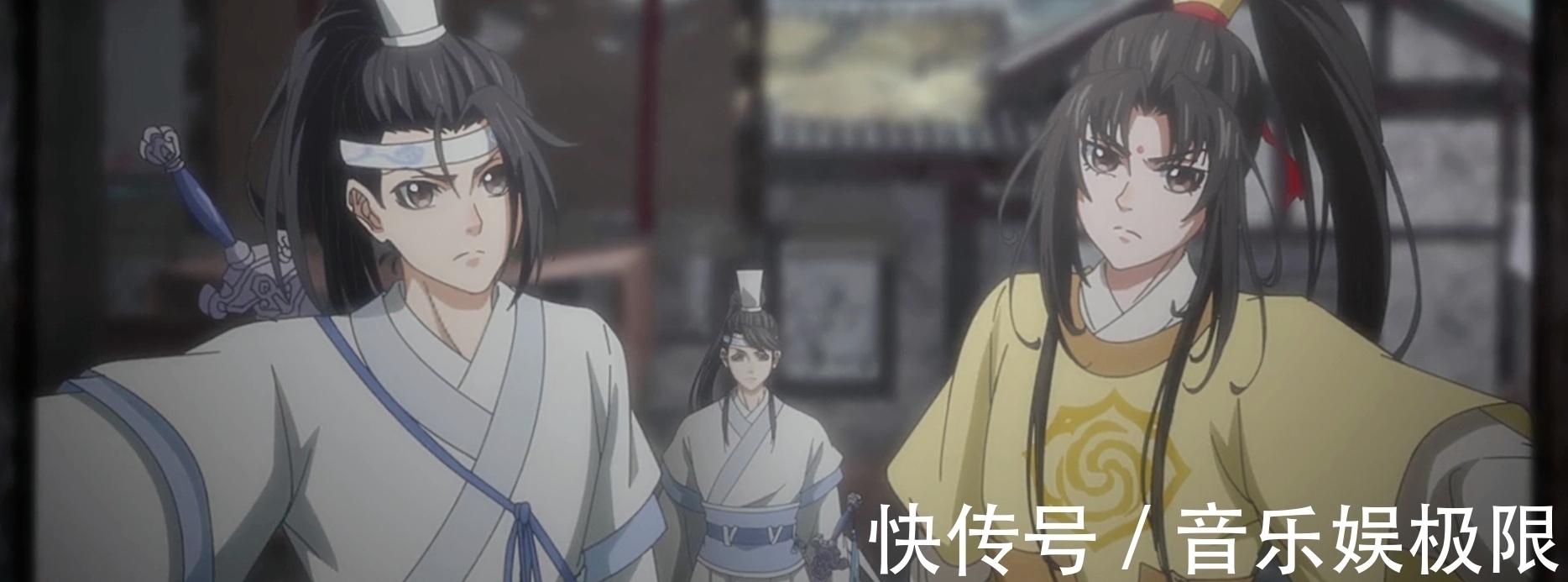 老祖!魔道祖师义城篇,薛洋和晓星尘结仇,蓝湛和魏无羡一起下厨好温馨