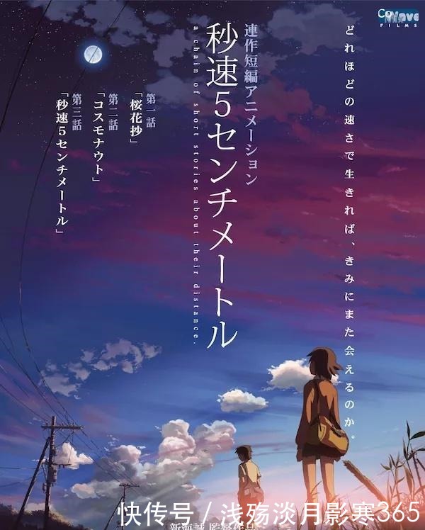 夏目|史上最催泪的六部动画片，两部评分高达9.3，你不可能全看过！