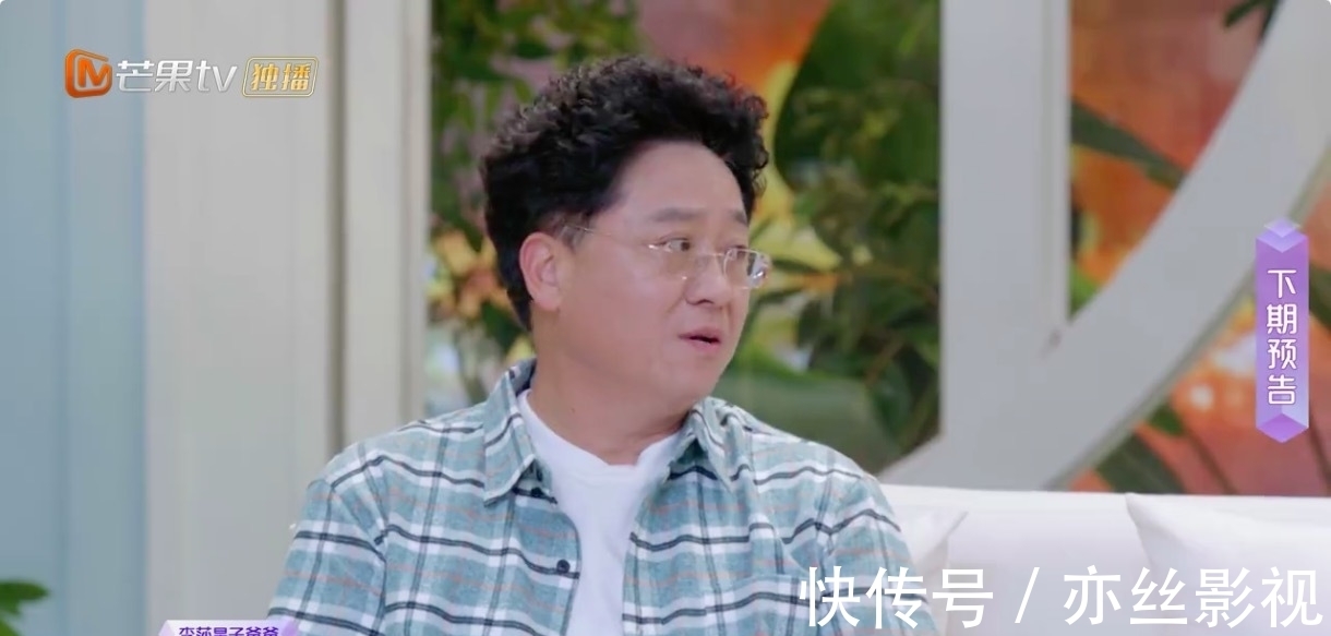 隔壁老樊|《女戀4》開播，張雨綺、周揚(yáng)青清醒獨(dú)立，她的戀愛腦讓人擔(dān)憂