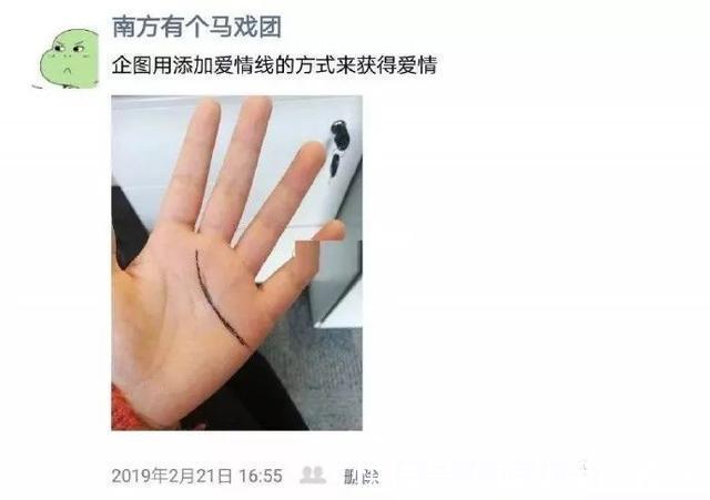 |男朋友:我太难了 冷段子1381 & 去年今日1071