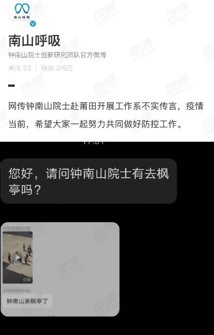 寄宿制|疫情又传一地！这里通知暂缓入校、上网课……