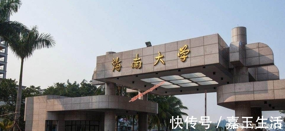 录取分数|这些大学都是211重点大学，综合实力强大，录取分数却很低，适合捡漏