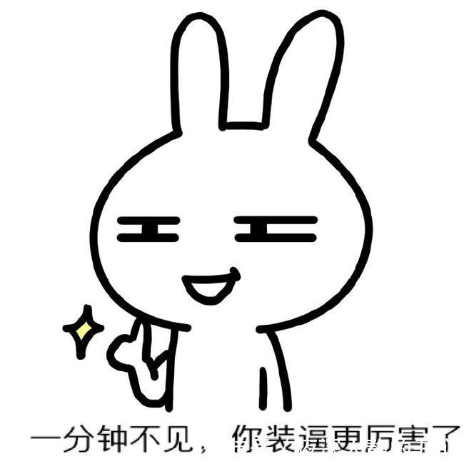 |十条段子:大姨你这么看我,是不是小时候抱过我?