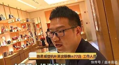 女子|花1万多买的LV包背一天就褪色？女子无法接受，网友：绝对是正品