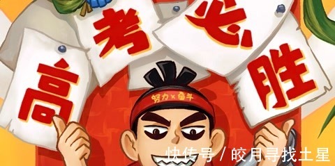 伍六七|刺客伍六七《刺客伍六七》中的动物角色的意义