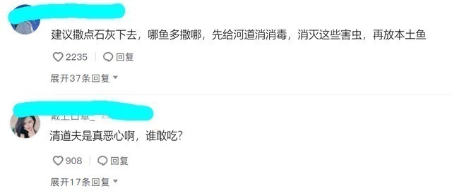 河道|实拍广州城中村河道,野生鱼成灾,有人一天钓几十斤,却踩死丢弃