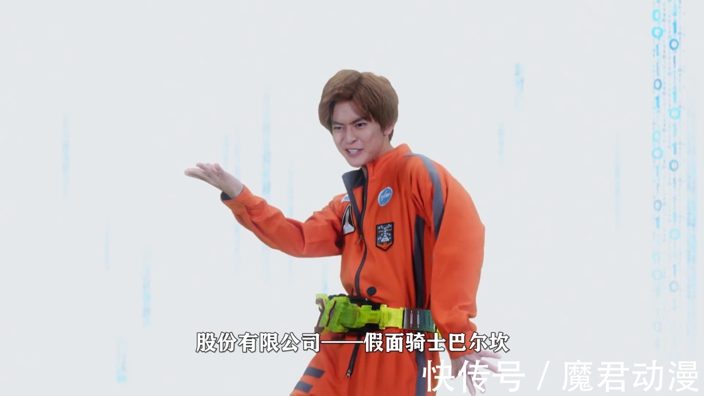 假面骑士|假面骑士零一外传:或人去了趟宇宙,哉亚总裁就搞偷袭,零一无敌