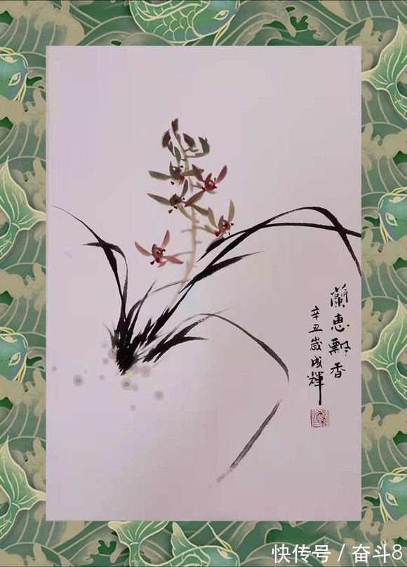 中国画@百年巨匠,传世名家——书画家徐成辉作品欣赏