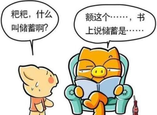 孩子|将来能“赚大钱”的孩子，小时候就有这3个特征，父母就偷着乐吧