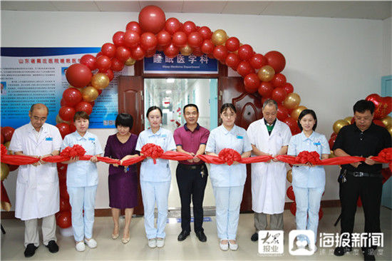 睡眠|山东省戴庄医院睡眠医学科开诊