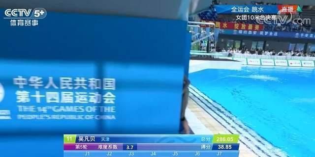 高难度|难度3.7世界第1!又一跳水天才少女诞生,13岁难度已远超全红婵