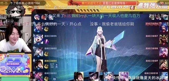 直播|XYG1: 4憾负GOG，张大仙罕见落泪，直播间1项数据却让百万仙友沸腾