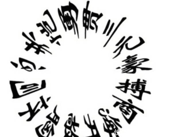 丈夫|中国最奇特的诗：顺着念是丈夫思念妻子，倒着念是妻子思念丈夫