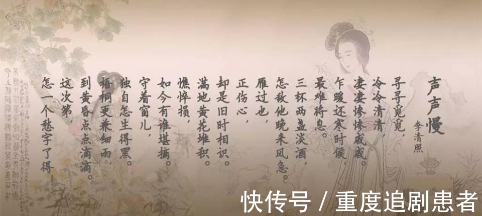 饮酒@酒中有词,词中有酒:从李清照的一阕阕酒词中,看她的百味人生