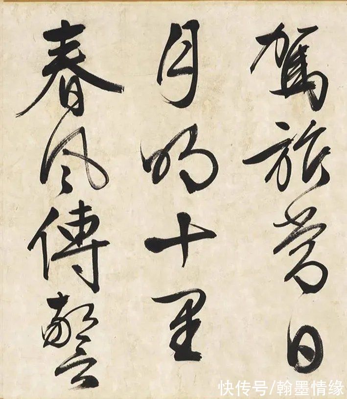 大字&文征明大字行书《观驾幸文华殿》二帖欣赏