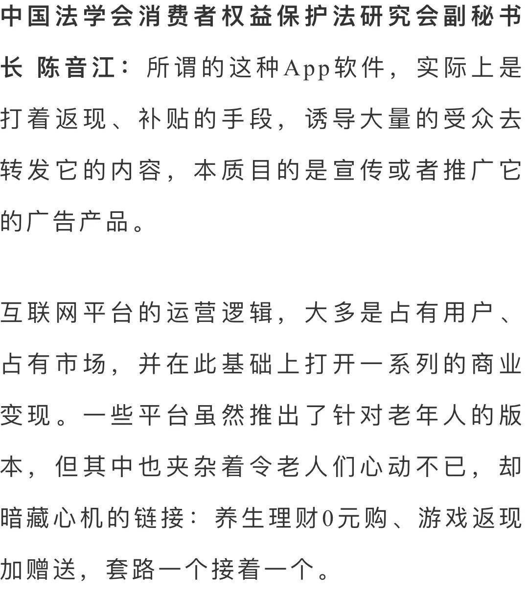 王老伯|10万老人每天上网超10小时，愁坏儿女