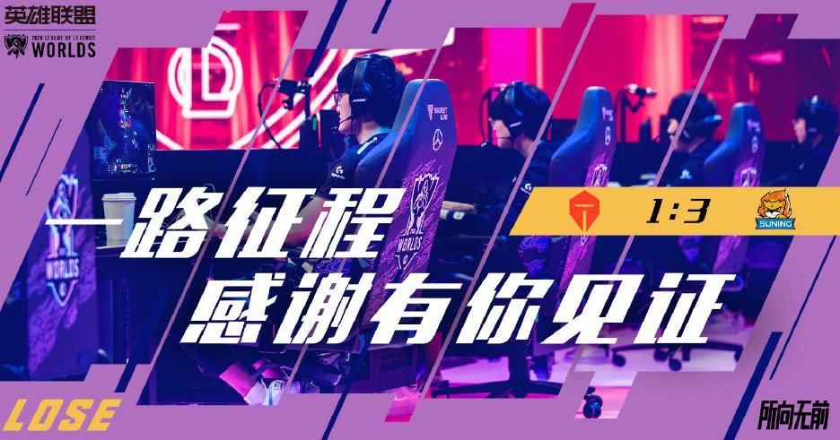 双标|WE微笑“双标”引发争议，LPL、G2可以亮图标，DWG不能亮？