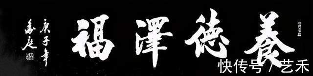 中国榜书协会|孙金庭——书画艺术楷模丨笔扫千军，铁画银钩