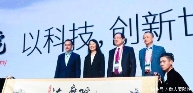 阿里云|3年前，马云投资1000亿成立达摩院，如今收获的科技成果有多少