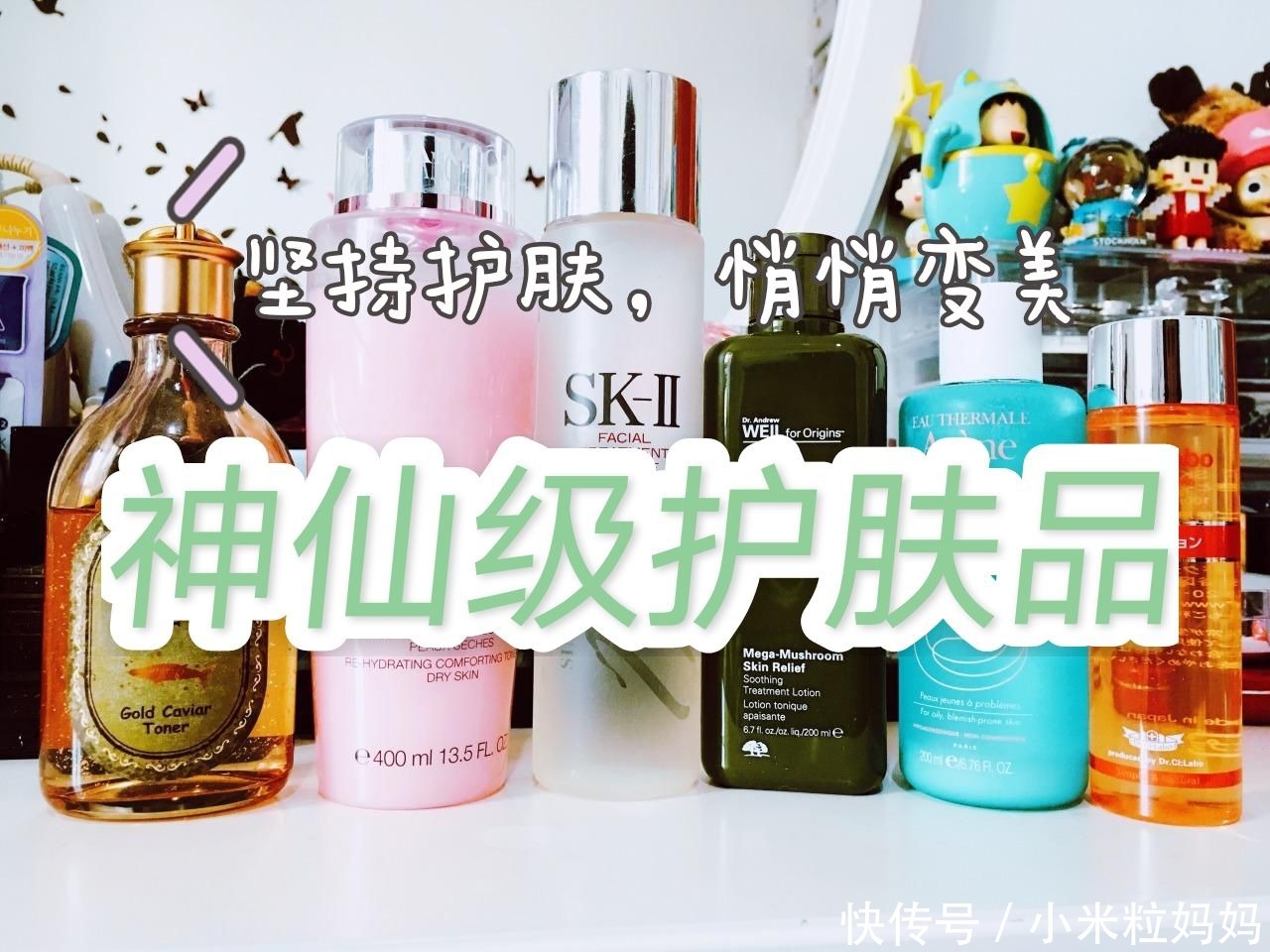 坚持护肤,悄悄变美!拥有神仙级护肤品是变美第一步,孕妇也一样