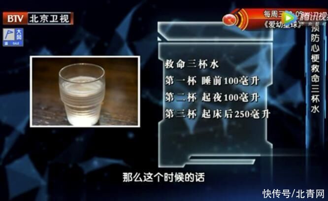 心梗|缺水，从头到脚伤害你
