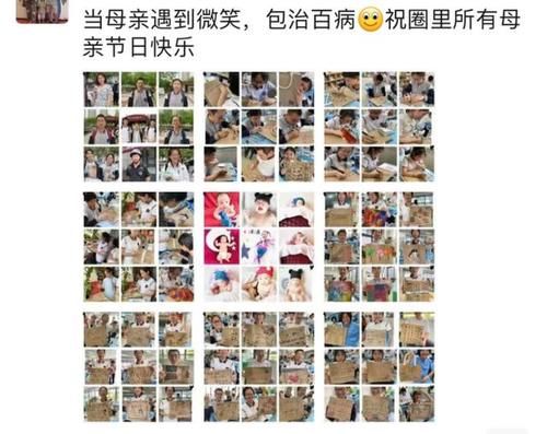 万万没想到!母亲节的朋友圈,被一只包刷屏了